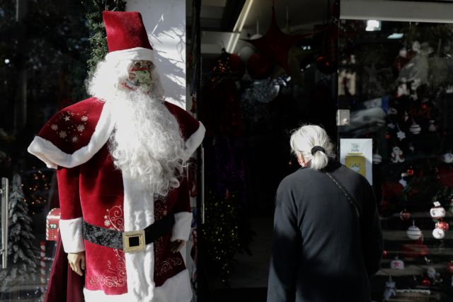 Ανατροπή με τα μέτρα για τις γιορτές – Δύο δωρεάν self test για όλους