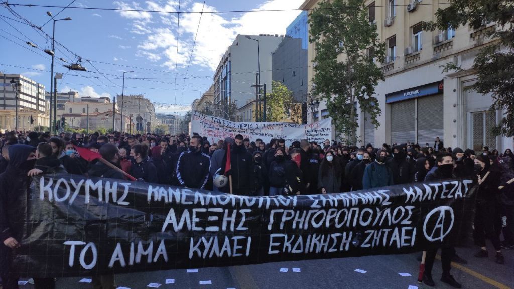 Σε εξέλιξη πορεία στο κέντρο της Αθήνας για τη 13η επέτειο της δολοφονίας του Αλέξη Γρηγορόπουλου – Πορεία και στη Θεσσαλονίκη
