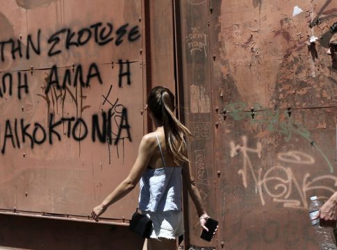 Άφησε τα ανήλικα παιδιά μαζί με την νεκρή μητέρα τους και έφυγε – Λεπτομέρειες-σοκ για τον γυναικοκτόνο της Λακωνίας
