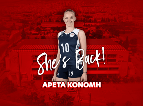 Επέστρεψε στον Ολυμπιακό η Κονόμη