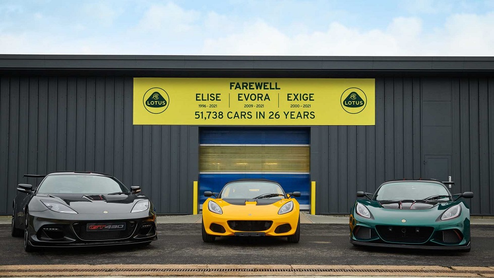 Τέλος εποχής για τις Lotus Elise, Exige και Evora