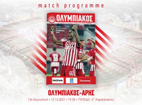 Το Match Programme του Ολυμπιακός – Άρης