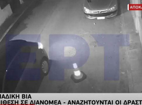 Σκληρές εικόνες – Αγριος ξυλοδαρμός ντελιβερά στο Μενίδι – Φορούσε σκούφο με σήμα της ομάδας του