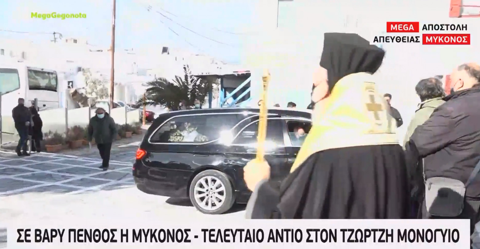 Τζώρτζης Μονογυιός – Το τελευταίο «αντίο» στον επιχειρηματία, το ευχαριστώ της αδερφής του