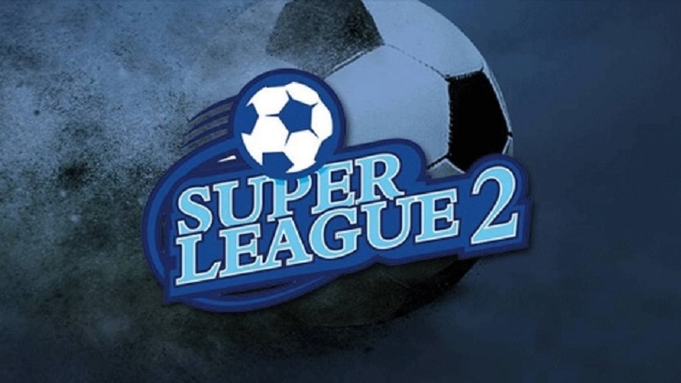 Superleague 2 – Επίσημη αναβολή στο Καβάλα – Τρίκαλα (pic)