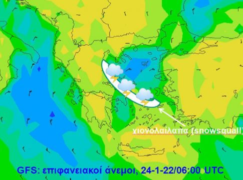 Κακοκαιρία «Ελπίδα»: «Έρχονται χιονολαίλαπες και χιονοκαταιγίδες»