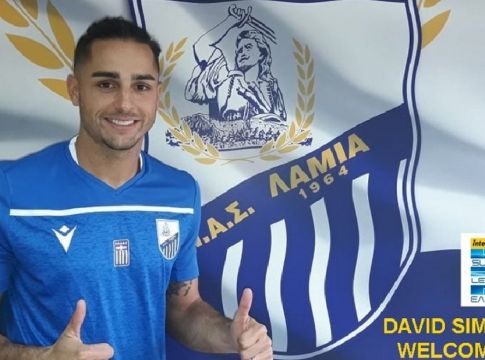 Ανακοίνωσε Σιμόν η Λαμία