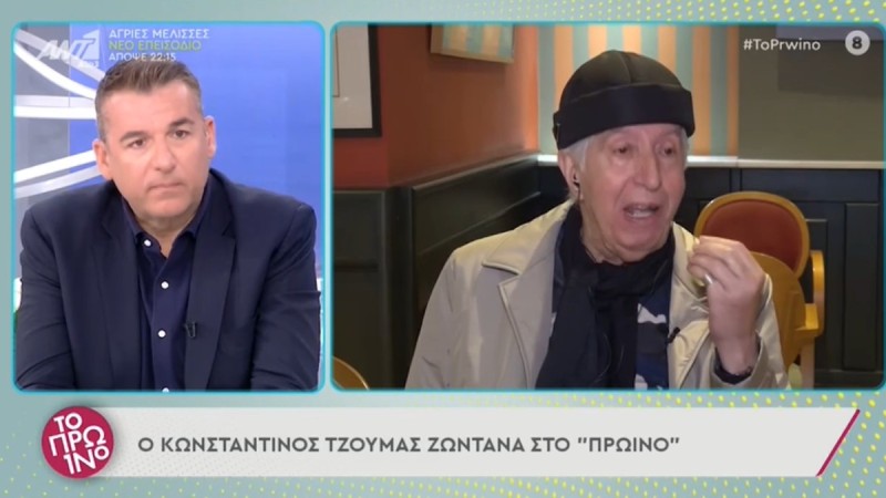 «Περιμένω από τις παρά 10! Φεύγω!» – «Σφαγή» στο Πρωινό με τον Κωνσταντίνο Τζούμα (vid)