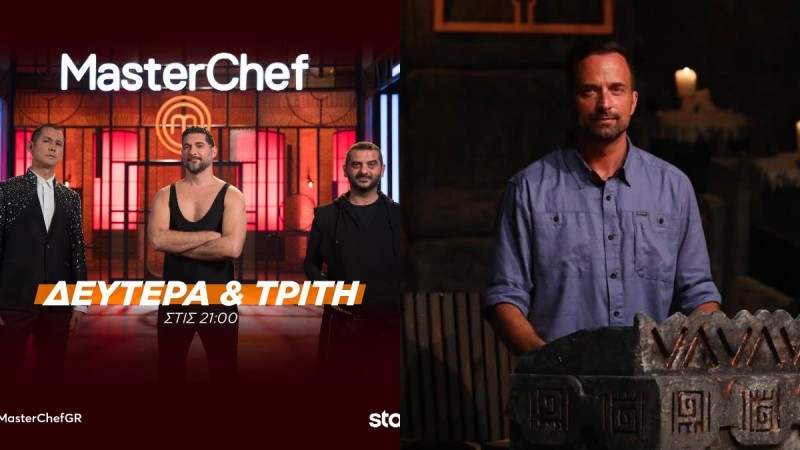 Η πρώτη μάχη Survivor-Master Chef – Ποιος πήρε το πάνω χέρι στην τηλεθέαση