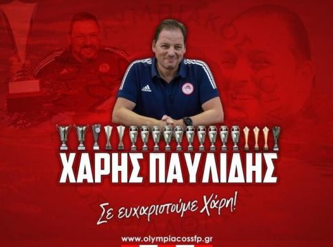 Το συγκινητικό αντίο του Ολυμπιακού στον Xάρη Παυλίδη