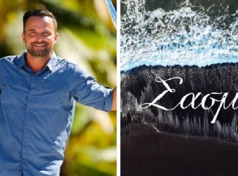 Πεθαίνει στον Σασμό και μπαίνει στο Survivor – 10.000 ευρώ την εβδομάδα του δίνει ο Ατζούν