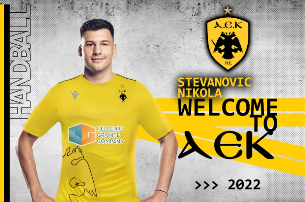 Ανακοίνωσε Στεφάνοβιτς η ΑΕΚ!