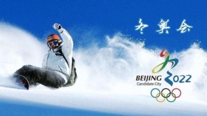 Όλα έτοιμα για τους Χειμερινούς Ολυμπιακούς Αγώνες