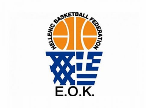 ΕΟΚ: Αναβολή όλων των αγώνων μέχρι την Παρασκευή, λόγω του εθνικού ένθους