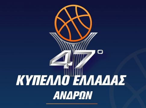 Αφιερωμένος στη μνήμη του Άλκη Καμπανού ο τελικός