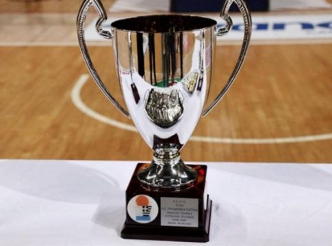 Live + live streaming: Η κλήρωση του Final Four του Κυπέλλου