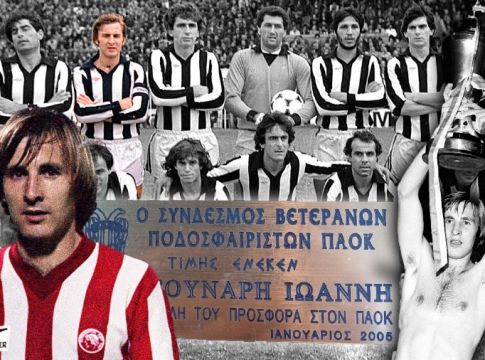 Ο Γιάννης Γούναρης «πετσοκόβει» τους Βετεράνους του ΠΑΟΚ και τον Σαββίδη – Η πλακέτα, η αντιπροεδρία και ο Κούδας