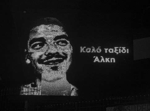 Τιμά τη μνήμη του Άλκη Καμπανού η ΚΑΕ Άρης