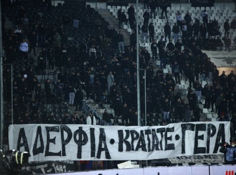 Το πανό της αλητείας ακύρωσε το φιλικό βετεράνων Αρη-ΠΑΟΚ στη μνήμη του Αλκη