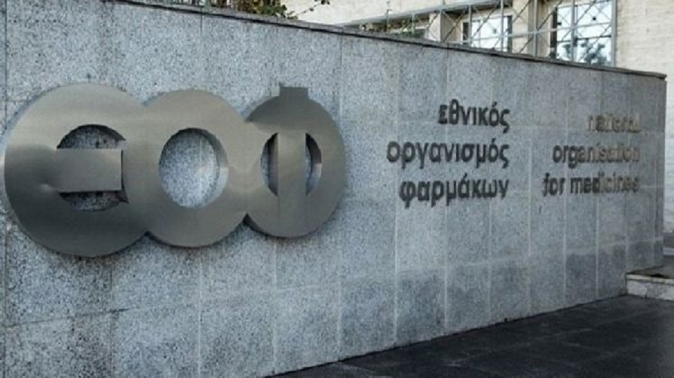 ΕΟΦ: Κίνδυνος για την υγεία από συμπλήρωμα διατροφής