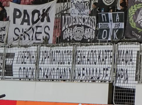 Πανό – πρόκληση από τους οπαδούς του ΠΑΟΚ