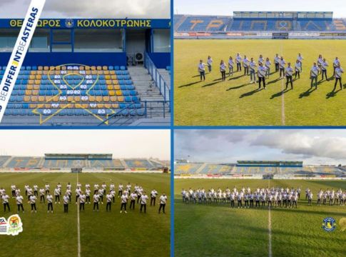 Σπουδαία κίνηση: Ο Αστέρας τιμά την Παγκόσμια ημέρα κατά του παιδικού καρκίνου (pics)