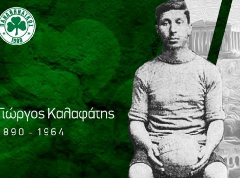 Παναθηναϊκός για Καλαφάτη: «Έδωσε ξεχωριστό νόημα στη ζωή μας» (pic)