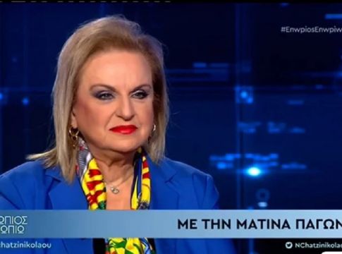 Ματίνα Παγώνη: Γιατί αποφάσισε στα 7 της να γίνει γιατρός – Η συγκινητική ιστορία (vids)