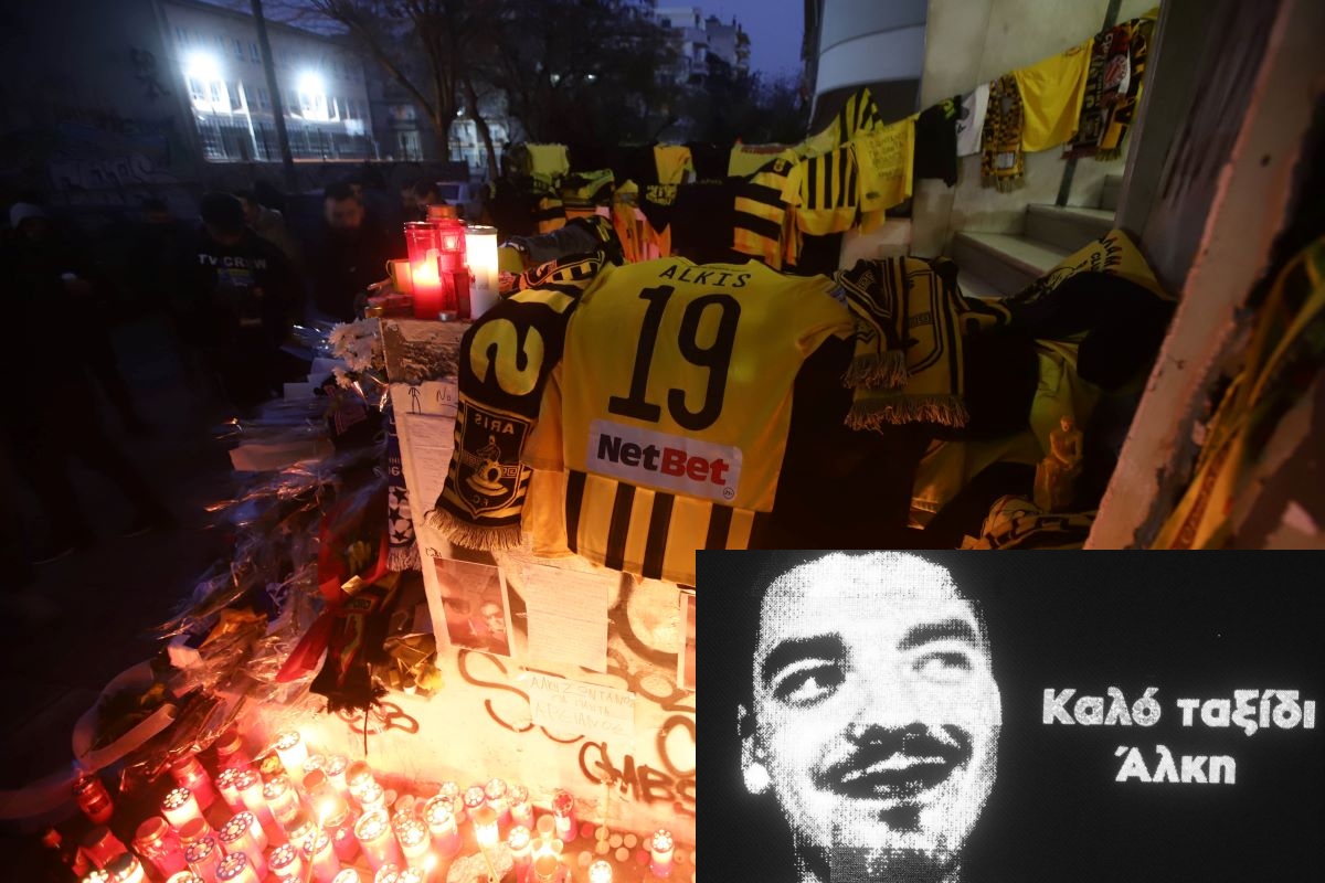 Δολοφονία του Άλκη – Τι πραγματικά φοβάται η Αστυνομία ότι θα συμβεί στη Θεσσαλονίκη