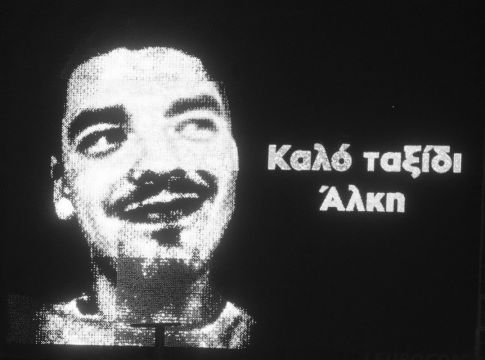 Η Basket League τιμά τη μνήμη του Άλκη και του Θεόφιλου Μητρούδη
