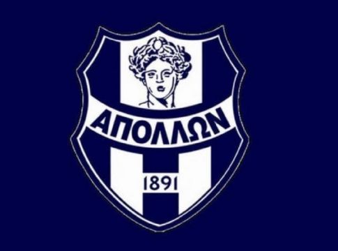 Στο «σφυρί» και επίσημα ο Απόλλωνας Σμύρνης!