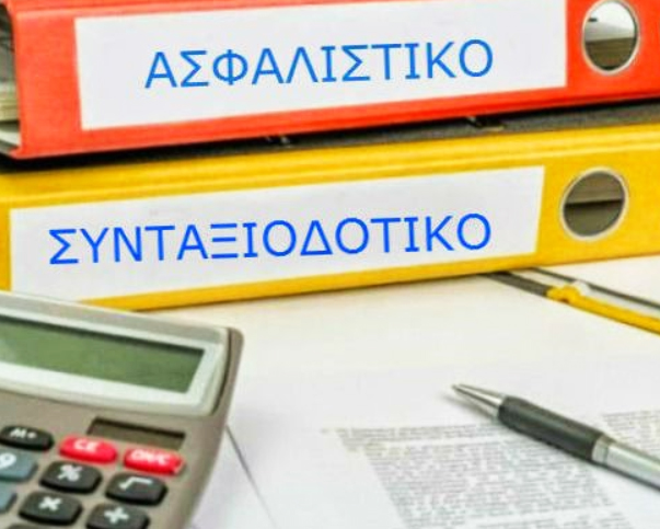 Γιατροί, δικηγόροι και μηχανικοί στη σύνταξη νωρίτερα και με ευνοϊκούς όρους