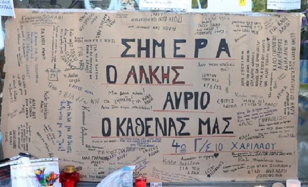 Το παζλ της βίας, της ακροδεξιάς και της ασυλίας στη Θεσσαλονίκη