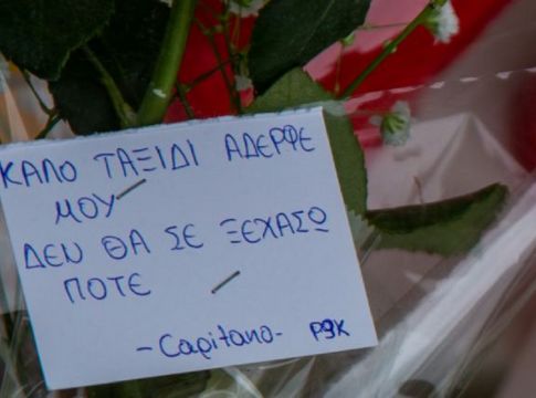 Θεσσαλονίκη: Ψάχνουν παντού τον δολοφόνο με το δρεπάνι – Συγκλονίζουν τα μηνύματα στο σημείο της δολοφονίας