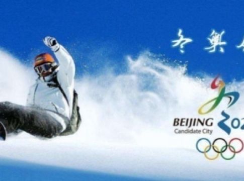 Το πρόγραμμα των Χειμερινών Ολυμπιακών Αγώνων