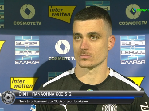 Τσιλιανίδης: «Όλοι έχουμε ονειρευτεί τέτοιο γκολ»