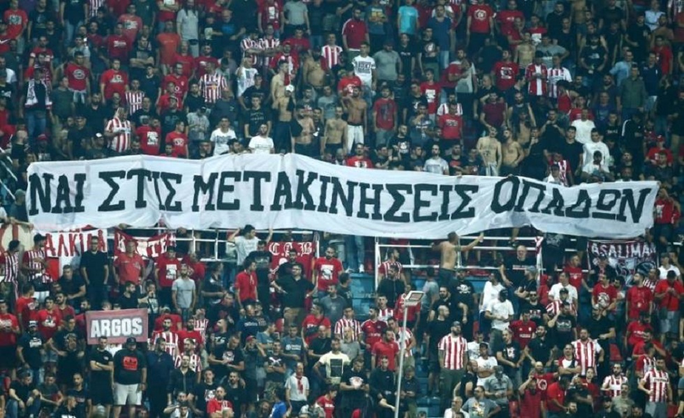 Θύρα 7: «Τη λύση στις μετακινήσεις την έδωσαν μόνοι τους οι οπαδοί» (pic)