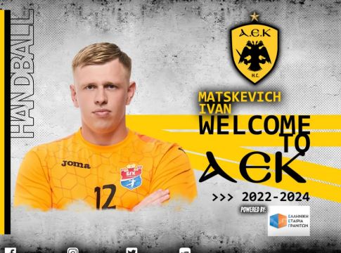 Ανακοίνωσε τον Μάτσκεβιτς η ΑΕΚ