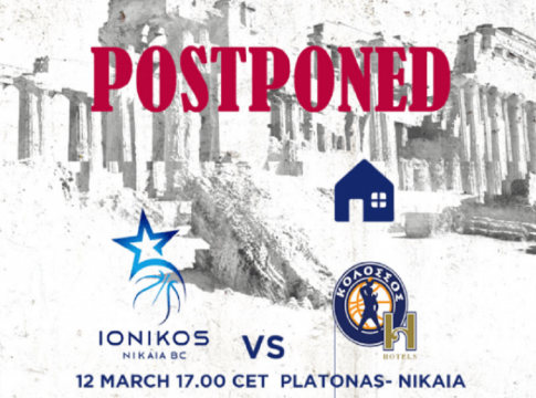 Αναβλήθηκε και επίσημα το Ιωνικός – Κολοσσός