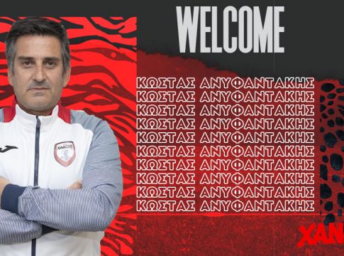 Ξάνθη: Νέος τεχνικός ο Ανυφαντάκης