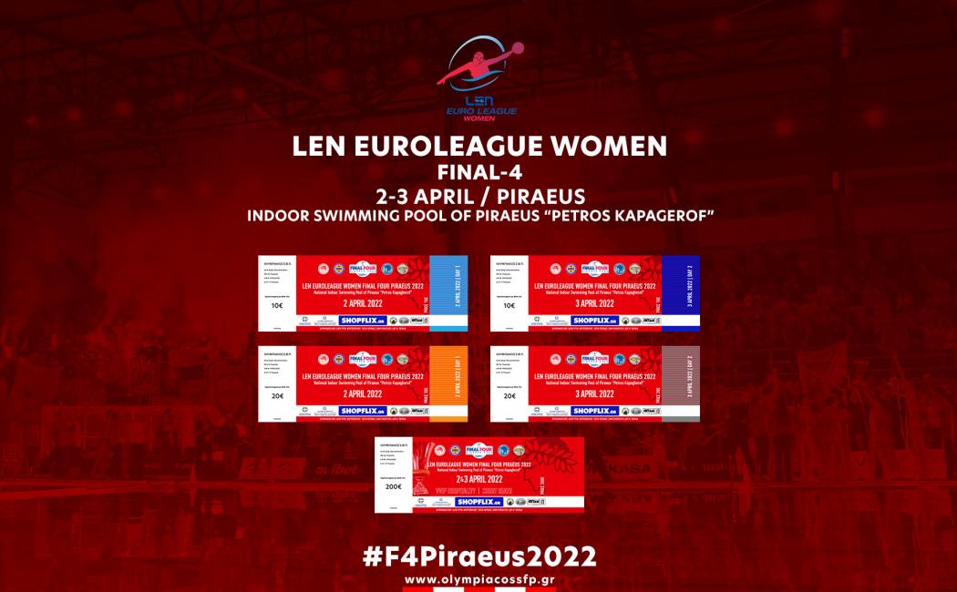 Βγαίνουν τα εισιτήρια για το Final 4 της Euroleague