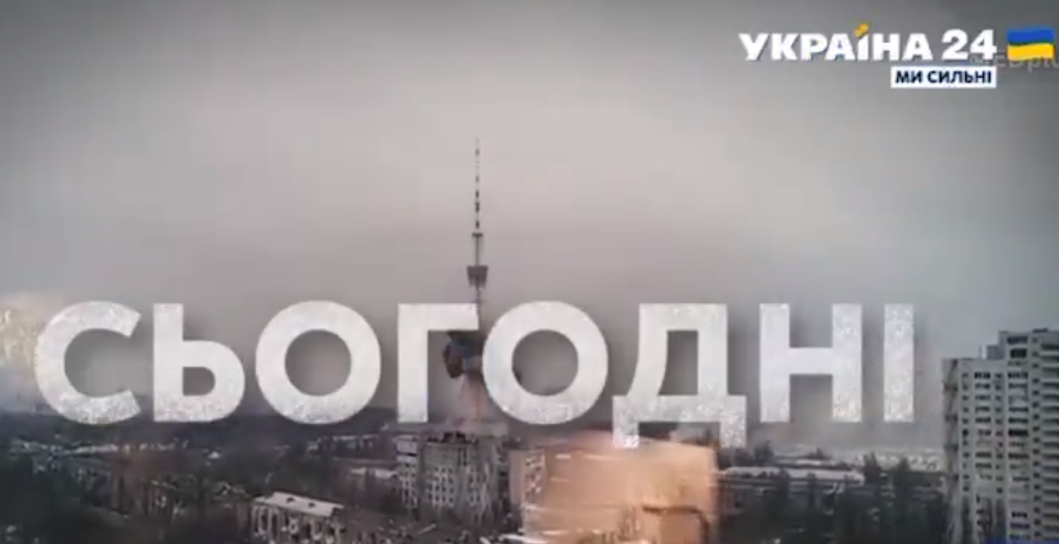 To fake μήνυμα Ζελένσκι για παράδοση των όπλων – Ρώσοι χάκαραν ουκρανικό τηλεοπτικό κανάλι