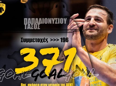 Ο ευρωπαϊκός απολογισμός της ΑΕΚ και το ρεκόρ του Παπαδιονυσίου