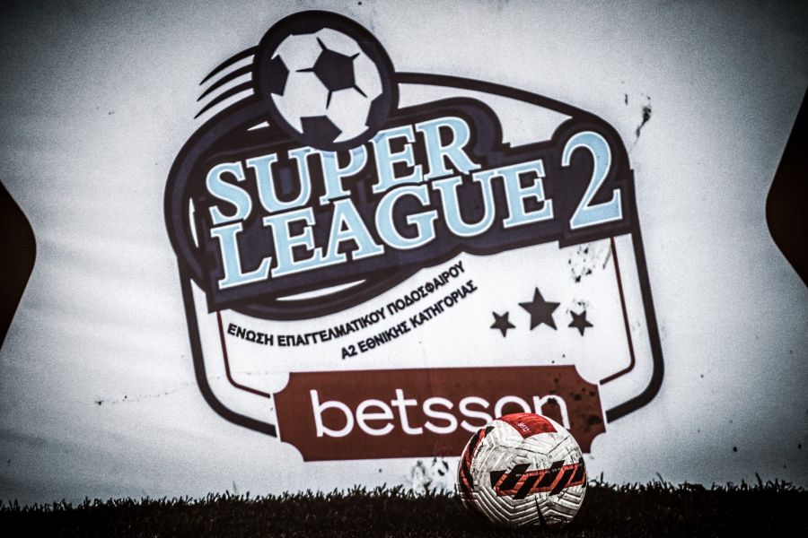 Live η τελευταία αγωνιστική της Super League 2