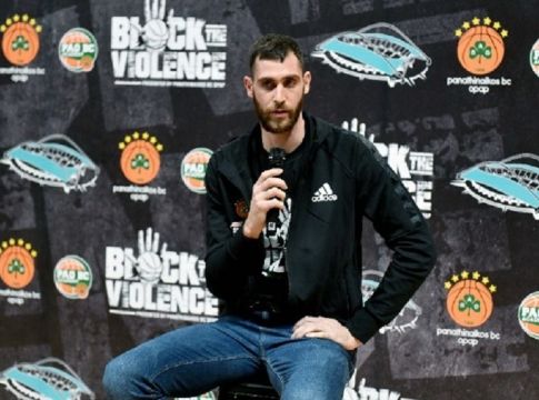 Παναθηναϊκός: Με επιτυχία η πρώτη ημερίδα «Block the Violence» (vid)