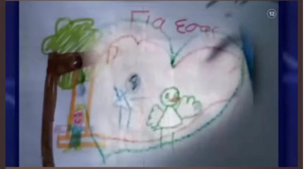 «Παμφάγο τέρας» γράφει για τη Πισπιρίγκου παιδοψυχολόγος – Τι λέει για τις ζωγραφιές της Τζωρτζίνας