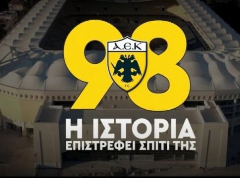 Το συγκινητικό βίντεο της ΑΕΚ για τα 98α γενέθλια