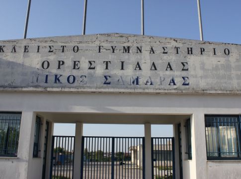 Στην Ορεστιάδα αναδεικνύονται οι πανελληνιονίκες του 2002 στην κατηγορία παίδων-κορασίδων