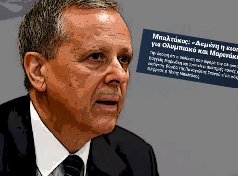 Τα… γενέθλια της αποκάλυψης του Τάκη Μπαλτάκου για τον υποβιβασμό του Ολυμπιακού, και τον ισόβιο αποκλεισμό Μαρινάκη