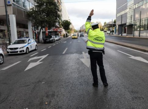 Κλειστοί δρόμοι στην Αθήνα σήμερα – Τι ώρες θα ισχύουν οι κυκλοφοριακές ρυθμίσεις